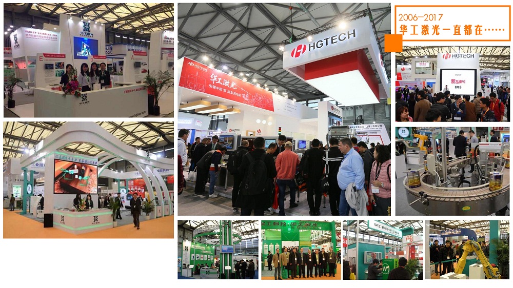 3月14-16日，上海新國際博覽中心W3館3102，華工激光期待與您再遇見~