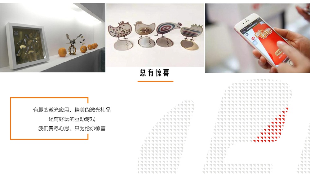 3月14-16日，上海新國際博覽中心W3館3102，華工激光期待與您再遇見~