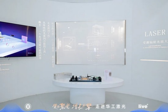 百精參訪 | 走進(jìn)華工激光，解鎖科技賦能產(chǎn)業(yè)密鑰