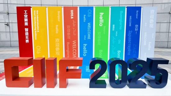 雙機型出擊！華工激光三維五軸激光裝備閃耀工博會