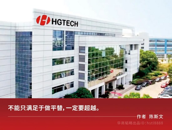 這家華字輩企業(yè)，下一個科技巨頭？